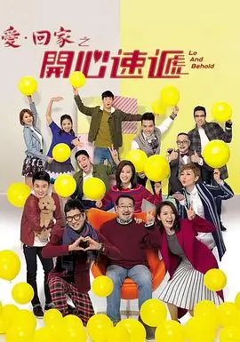 寒潮将至 北欧悬疑剧海报