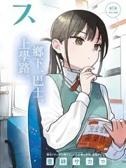 声音修复计划 音乐竞演综艺海报