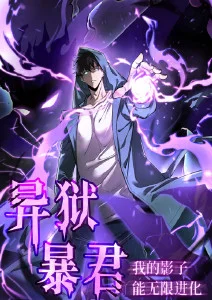 潮汐信箱 治愈系动画海报